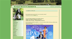 Desktop Screenshot of englishcocker.ru